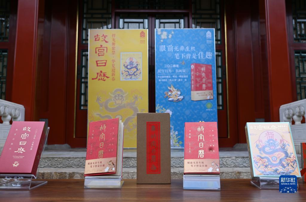 原版澳门即时赔率